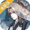 走方郎中电脑版