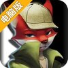 匿名信：失心者电脑版