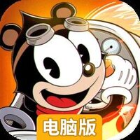 发条总动员电脑版