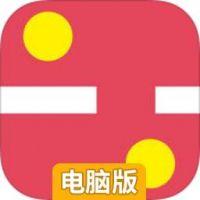 请通过开关电脑版