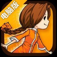 魔方赛跑电脑版