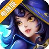 联盟契约电脑版