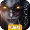 黑暗之潮契约电脑版