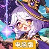 风之海岸电脑版