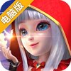 仙灵觉醒电脑版