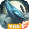 妄想山海电脑版
