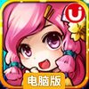 大笑江湖电脑版