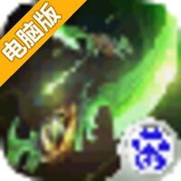伊利丹再临电脑版