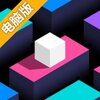 魔方跳跃电脑版