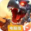 梦想新大陆电脑版