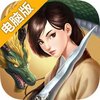 九阳神功Ⅱ电脑版