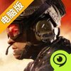 电磁风暴电脑版