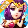 塔防三国志电脑版