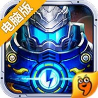 雷霆装甲电脑版