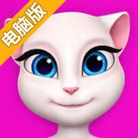 我的会说话的安吉拉电脑版