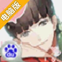 一又二分之一的夏天电脑版