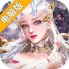 女神猛将传电脑版