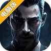 探魇2: 猎巫电脑版