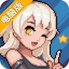 流浪方舟电脑版