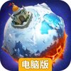 帝国与魔法电脑版