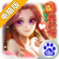勇者荣耀电脑版