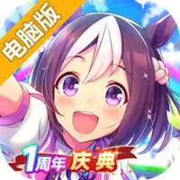 闪耀优俊少女电脑版