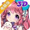 皮卡堂3D电脑版