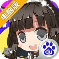 次元学院·逆时空电脑版