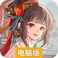 华夏绘世录电脑版