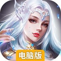 神戒（破境化魔）电脑版