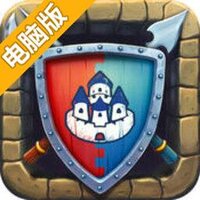 中世纪塔防电脑版
