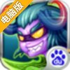 WOW传奇电脑版