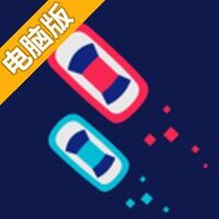 两辆车电脑版