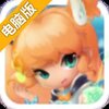 寻仙奇缘电脑版