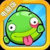 钓鱼玩具电脑版
