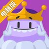 问答国度电脑版