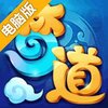 梦道电脑版