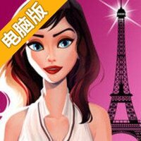 恋爱之城：巴黎电脑版