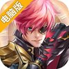 幻境公主电脑版