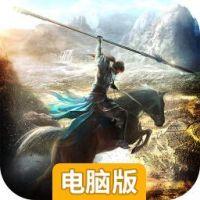 九州世界电脑版