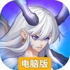 侠客道电脑版