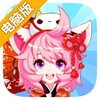 瓦利电脑版