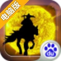 挂机江湖电脑版