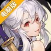 我的御剑日记电脑版