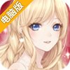 螺旋圆舞曲电脑版