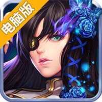 战娘联盟电脑版