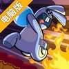 玩具那点事电脑版