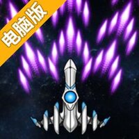 空军中队电脑版