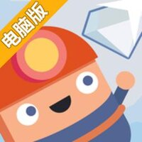 洞穴秋千电脑版