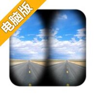 VR轨道高速赛车电脑版